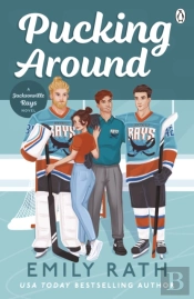 Pucking Around