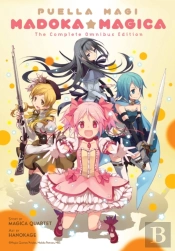 Puella Magi Madoka Magica