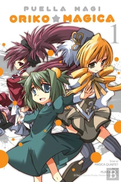 Bertrand.pt - Puella Magi Oriko Magica, Vol. 1