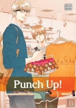 Bertrand.pt - Punch Up!, Vol. 7
