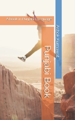 Bertrand.pt - Punjabi Book