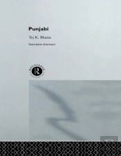 Punjabi