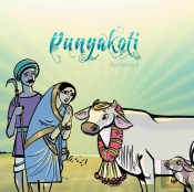Punyakoti