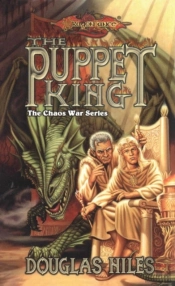 Puppet King