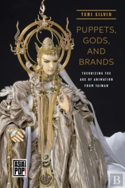 Bertrand.pt - Puppets, Gods, And Brands