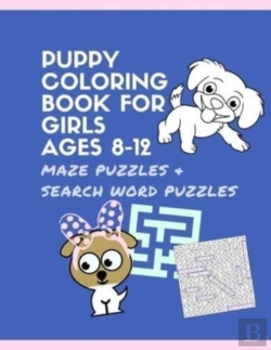 Bertrand.pt - Puppy Coloring Book For Girls Ages 8-12 Maze Puzzles And Search Word Puzzles