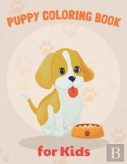 Puppy Coloring Book For Kids
