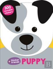 Puppy