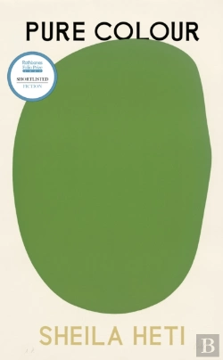 Bertrand.pt - Pure Colour