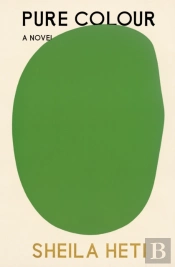 Pure Colour