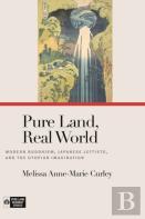 Pure Land, Real World