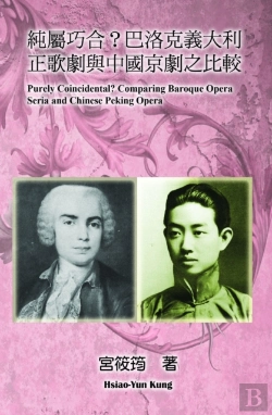 Bertrand.pt - Purely Coincidental? Comparing Baroque Opera Seria And Chinese Peking Opera