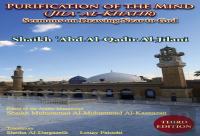 Purification Of The Mind (Jila' Al-Khatir) - Third Edition