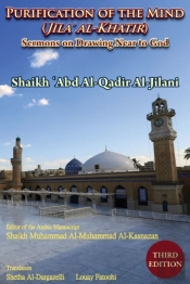 Purification Of The Mind (Jila' Al-Khatir) - Third Edition