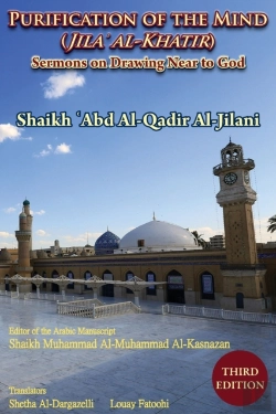 Bertrand.pt - Purification Of The Mind (Jila' Al-Khatir) - Third Edition