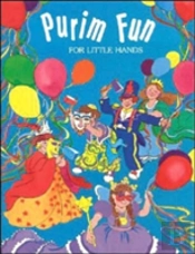 Purim Fun For Little Hands