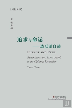 Bertrand.pt - Pursuit And Fate