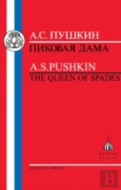 Pushkin: Queen Of Spades
