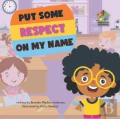 Put Some Respect On My Name