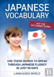 Put The Dictionary Down: Use These Words
