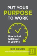 Put Your Purpose To Work