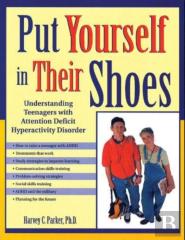 Put Yourself In Their Shoes