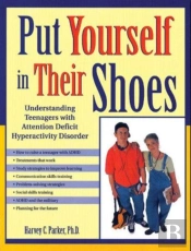 Put Yourself In Their Shoes