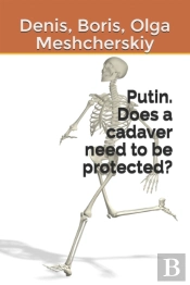 Putin. Does A Cadaver Need To Be Protected?
