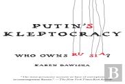 Putin'S Kleptocracy