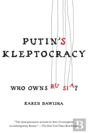 Putin'S Kleptocracy
