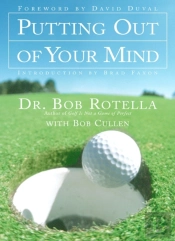 Putting out of Your Mind