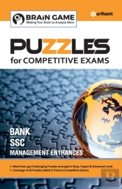 Puzzle Competitive Exam (E)