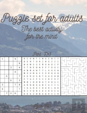 Puzzle Set For Adults