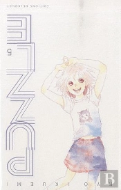 Puzzle T05