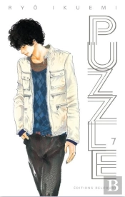 Puzzle T.7