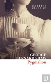 Pygmalion