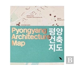 Bertrand.pt - Pyongyang Architecture Map