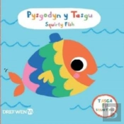 Pysgodyn Y Tasgu / Squirty Fish
