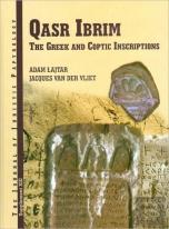 Qasr Ibrim