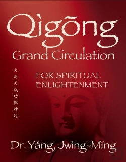Bertrand.pt - Qigong Grand Circulation For Spiritual Enlightenment