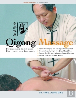 Bertrand.pt - Qigong Massage