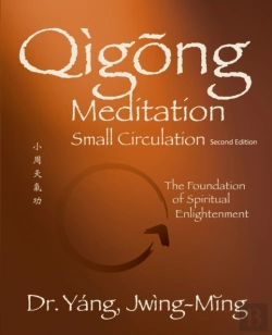 Bertrand.pt - Qigong Meditation Small Circulation