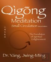 Qigong Meditation Small Circulation