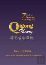 Qigong Theory