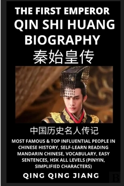 Bertrand.pt - Qin Shi Huang Biography