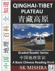 Qinghai-Tibet Plateau
