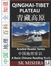 Qinghai-Tibet Plateau
