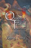 Qingming Festival And Other Stories