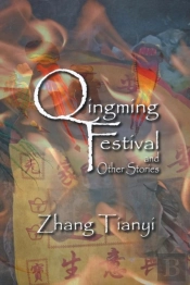 Qingming Festival And Other Stories