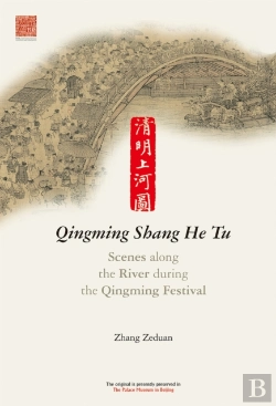 Bertrand.pt - Qingming Shang He Tu